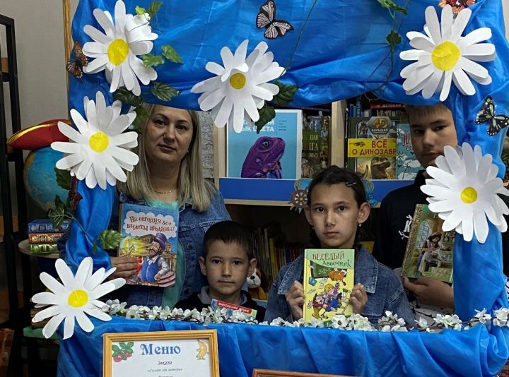 В Международный день семей  подведены итоги акции «Возьмите книгу в круг семьи»