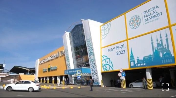 Сегодня в рамках Международного экономического форума открылась ярмарка халяльной продукции Russia Halal Market