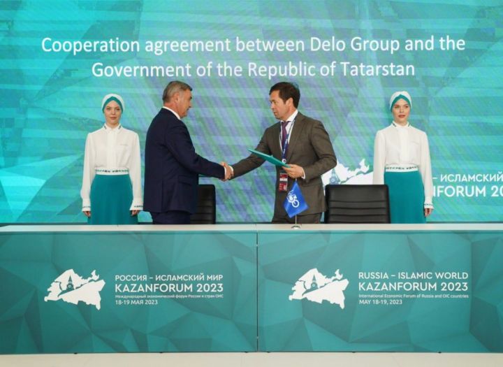 На KazanForum подписали соглашение  между Министерством транспорта и дорожного хозяйства Республики Татарстан и Группой компаний «Дело»