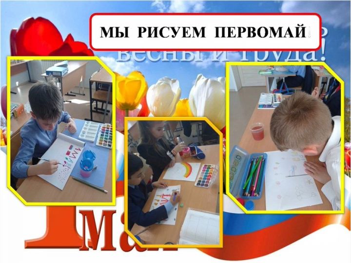 Лаишевская средняя школа №2 подготовила ролик о Первомае