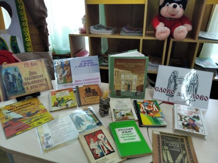В детской библиотеке г.Лаишево знакомят с историей славянской письменности