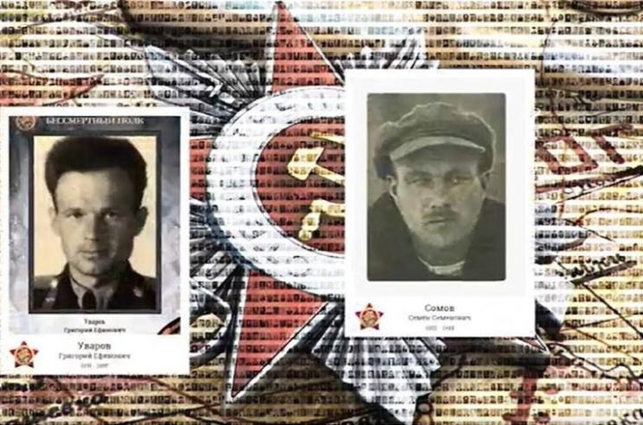Чьи портреты можно прислать для формирования Базы ветеранов Бессмертного полка России
