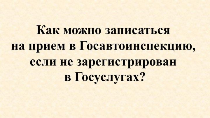 Водитель спрашивает – Руслан Магдиев отвечает