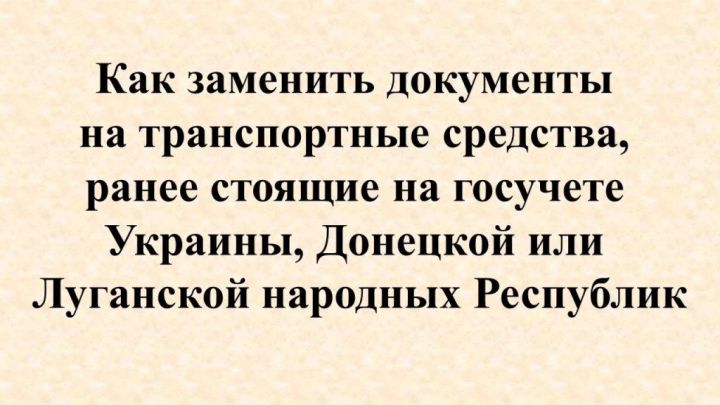 Читатель спрашивает – Руслан Магдиев отвечает