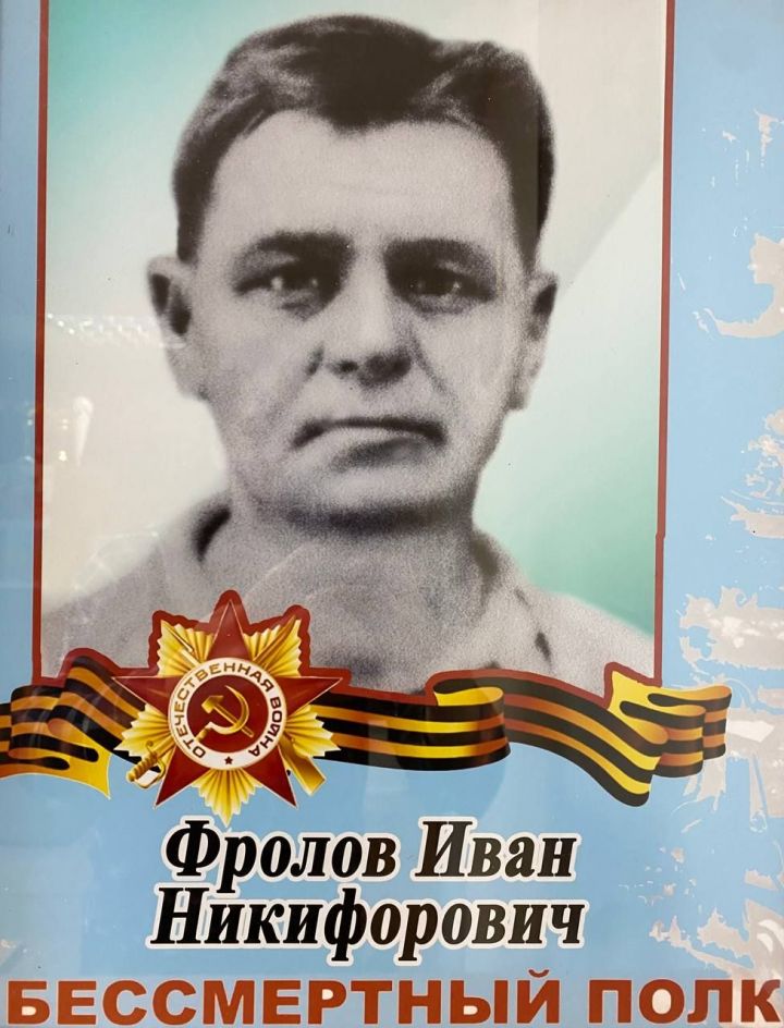 Память о прадедушке семья Сухановых передает из поколения в поколение