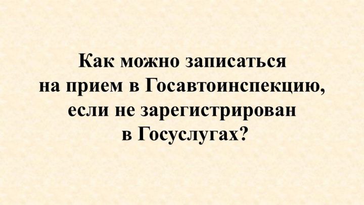 Водитель спрашивает — Руслан Магдиев отвечает