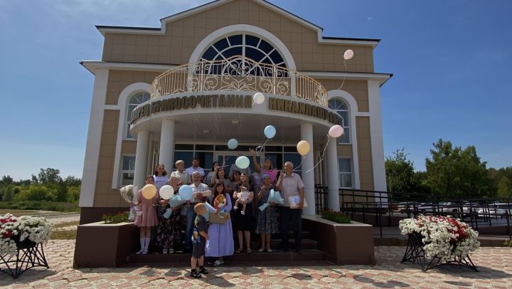 Гаилә, мәхәббәт һәм тугрылык көне