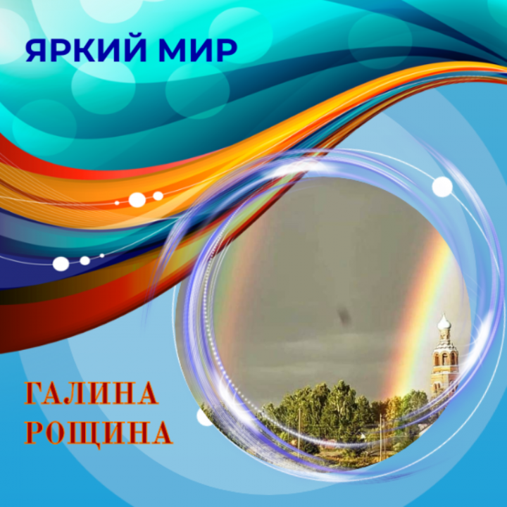 Две радуги засияли над церковью накануне дня Казанской иконы Божией Матери.  Фотогалерея «Яркий мир»