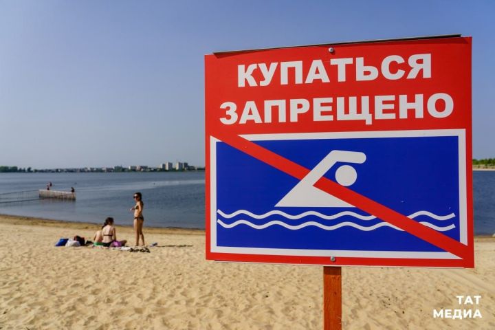 На пляже «Камское море» установят табличку «Купаться запрещено»