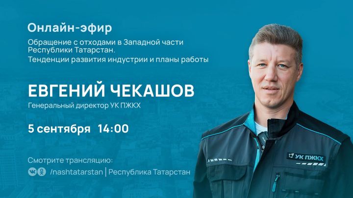 Каковы перспективы решения проблемы заполненных полигонов ТБО