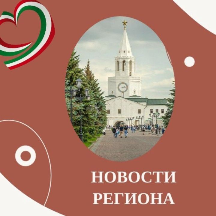 В 2023 году в Татарстане открыто восемь школ на 9 329 мест