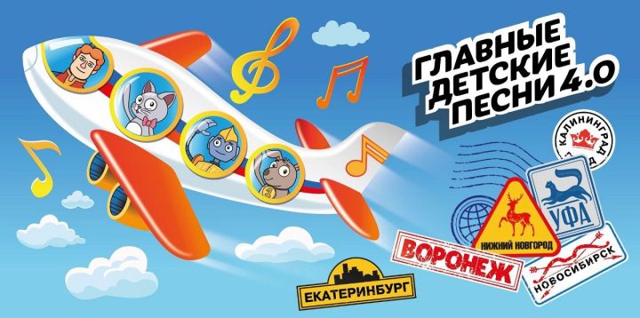 Юных вокалистов Лаишевского района приглашают исполнить «Главные детские песни»