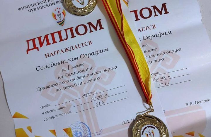 Серафим Солодовников взял две медали в зимнем чемпионате и первенстве ПФО