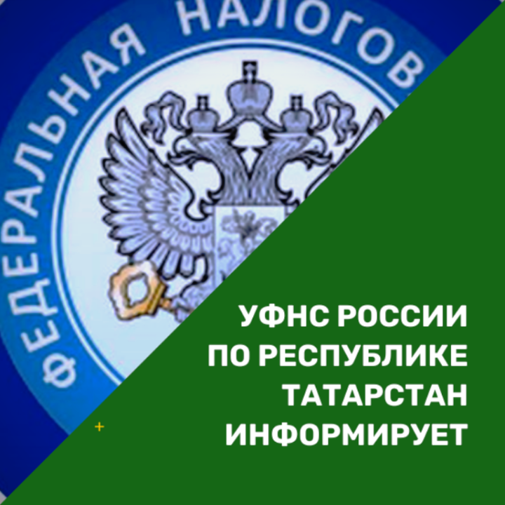 Марат Сафиуллин: жители республики должны заплатить 9 млрд 600 млн рублей