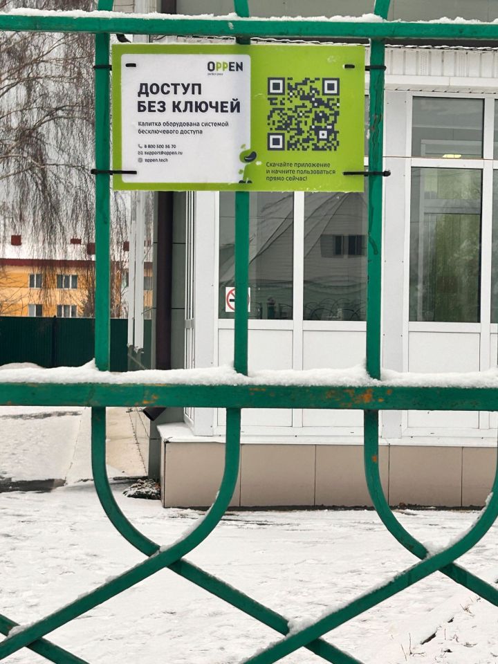 «Берёзка» балалар бакчасында тәрбияләнүче балаларның ата-аналары яңа системаны бәяләделәр