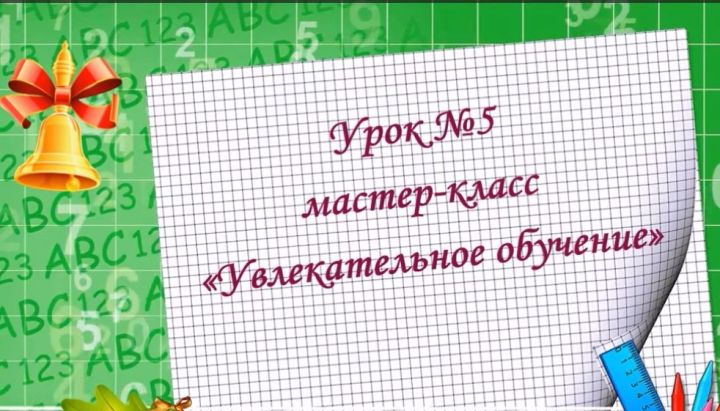 Школа для родителей. Помочь ребенку подготовиться к первому классу вполне под силу родителям