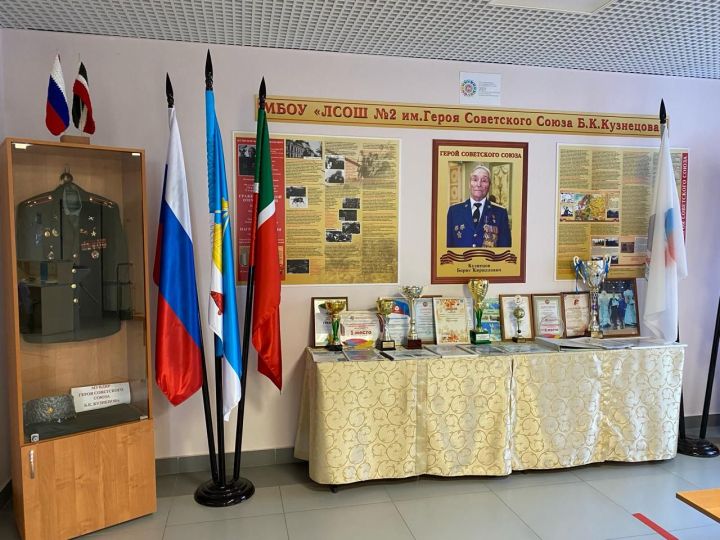 Сегодня Лаишевская средняя школа №2 имени Героя Советского Союза Б.К.Кузнецова отмечает свое 40-летие