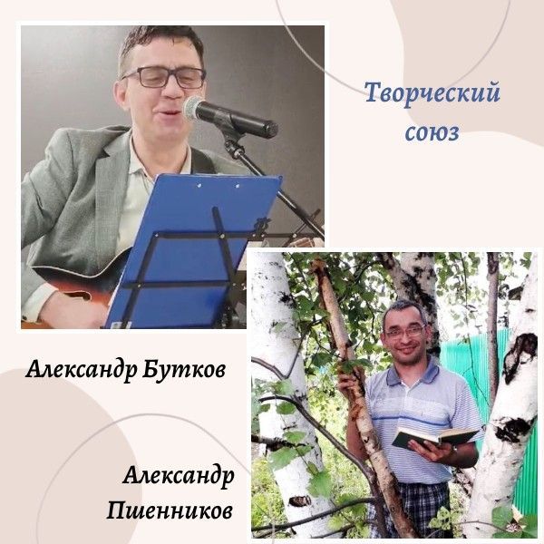 Песня, ставшая итогом содружества творческих людей из Якутии, ЯНАО и Татарстана