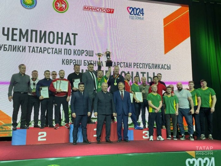 Лаишевская команда по кореш завоевала первое место на первенстве Татарстана