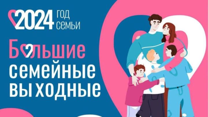 Куда можно съездить жителям Лаишевского района в выходные дни всей семьей