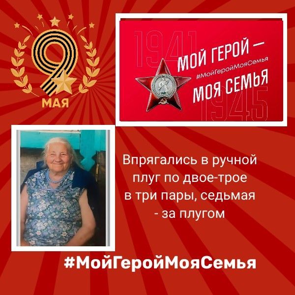 Александра Пачкова: Валенки поступали от раненных солдат в крови... Сердце сжималось!