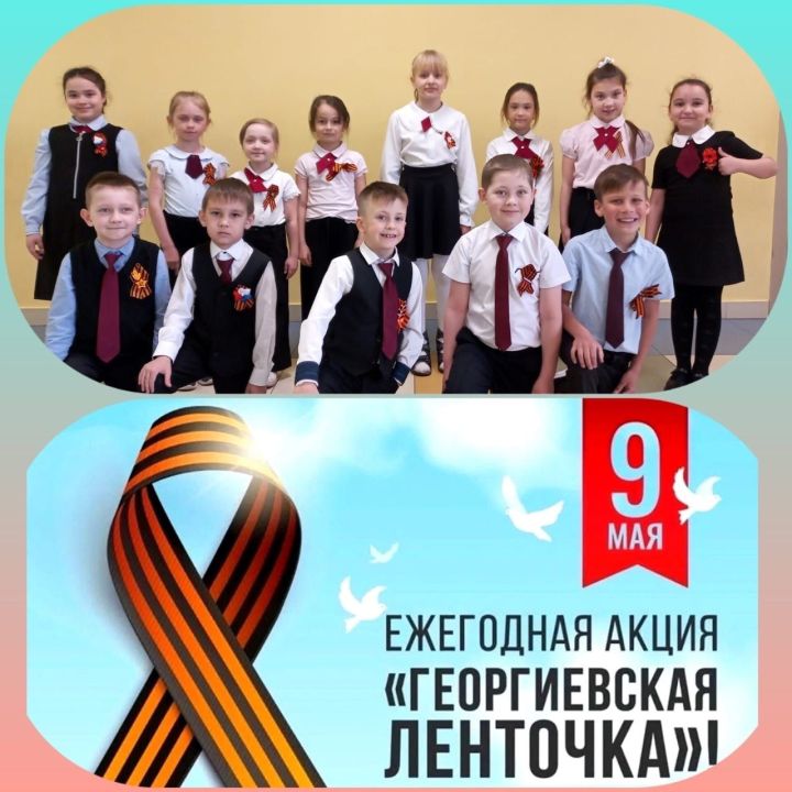 Акция «Георгиевская ленточка» шагает по Лаишевскому району