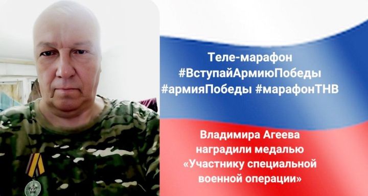 Пока готовился материал о бойце СВО, героя статьи наградили медалью