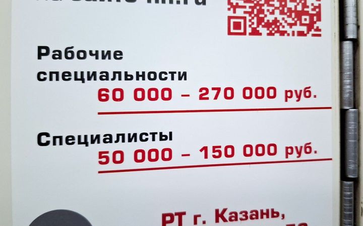 Выбираем профессию: стòит ли получать рабочие специальности