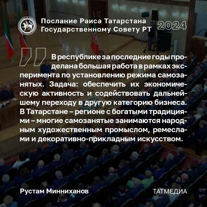 В 2025 году в Казани на базе ЦУМа откроется Центр народно-художественных промыслов и мастеров