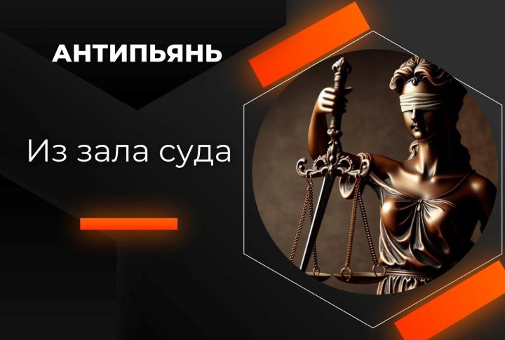 Не удержался — и снова сел пьяным за руль