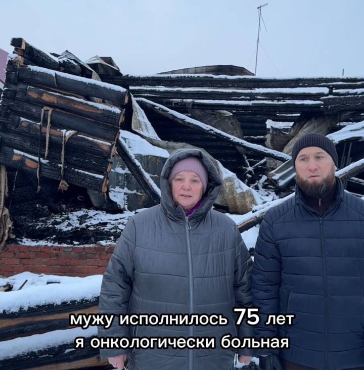 Землячество Лаишевского района снова помогает погорельцам