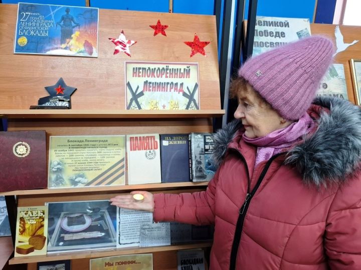 Патриотическая выставка «Непокорённый Ленинград» открыта в Лаишевской библиотеке