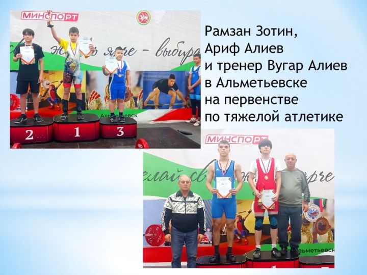 Триумф лаишевских тяжелоатлетов в Альметьевске
