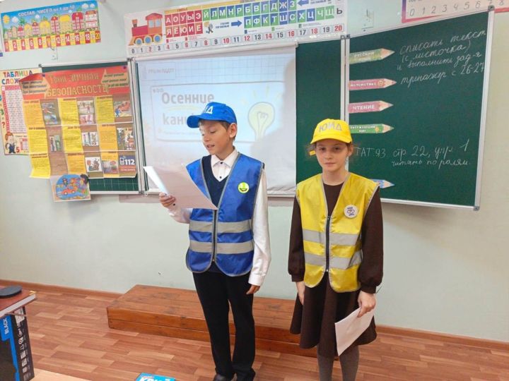 Көзге каникулларда синең шәхси иминлегең