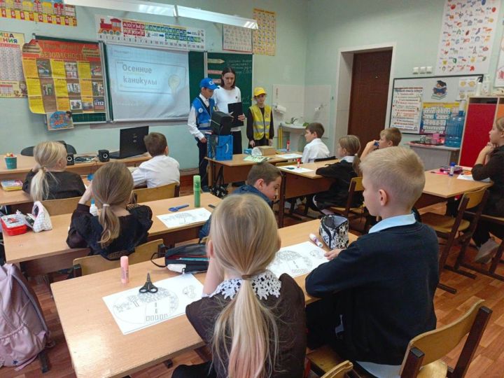 Көзге каникулларда синең шәхси иминлегең