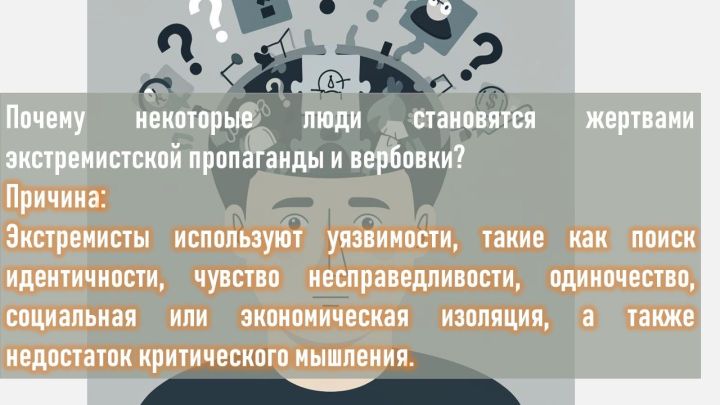 Антитеррор. Почему люди становятся жертвами экстремистов?