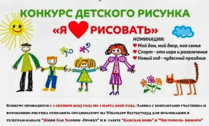 Рисуем радость — покажи свой мир красками