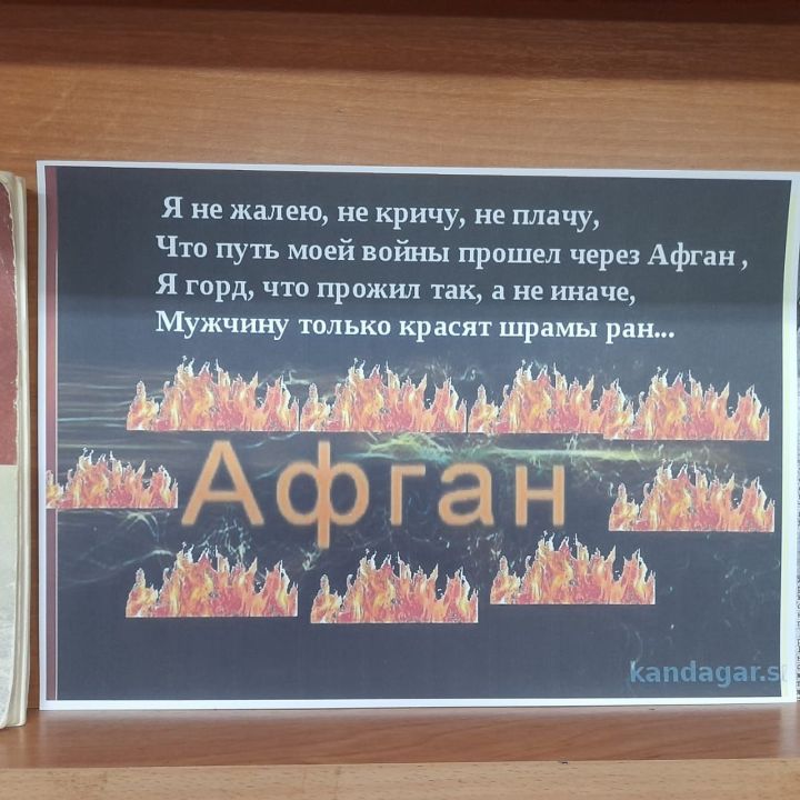 Мы выполняли свой долг