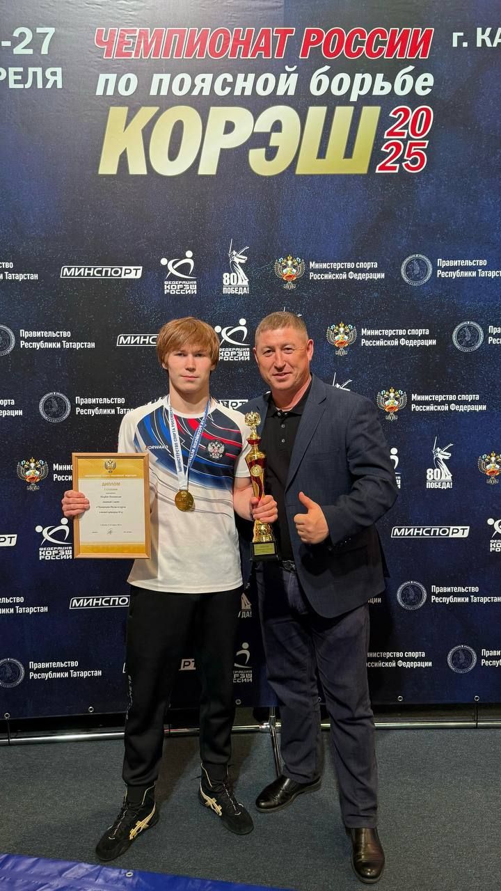 Ильфат Миннегалиев из Лаишевского района стал чемпионом России по корэш!