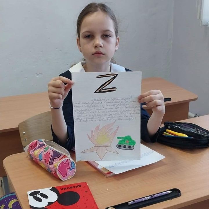 Учащиеся Лаишевского района выразили благодарность воинам СВО за службу