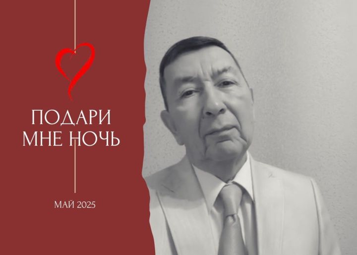 Классика в исполнении мастера