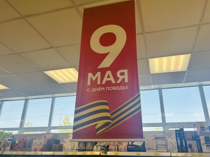 Организации города Лаишево присоединились ко Всероссийской акции