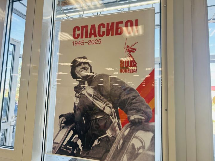 Организации города Лаишево присоединились ко Всероссийской акции