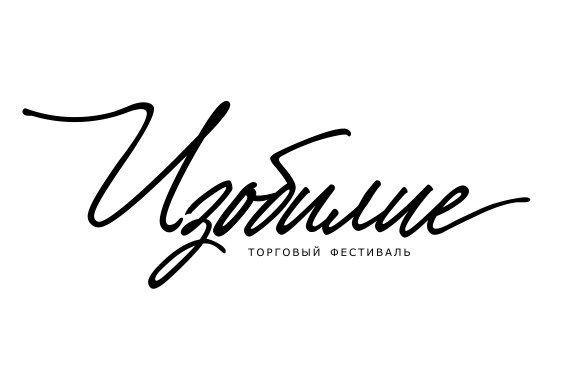 Изобилие Казани: ярмарка в поддержку местных производителей