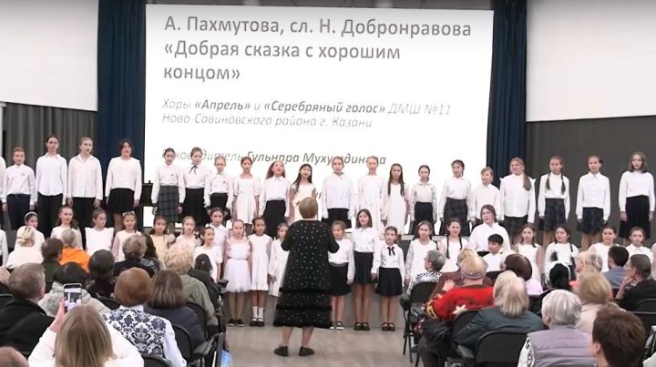 Два хора Гульнары Мухутдиновой очаровали КФУ