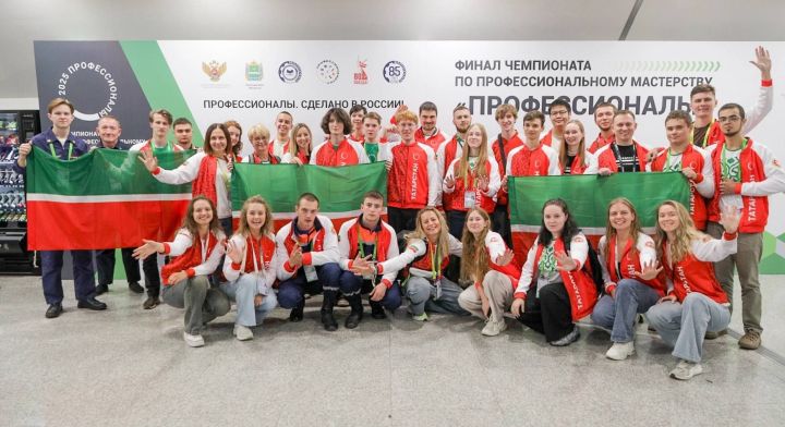 Татарстанцы завоевали 34 медали в финале чемпионата «Профессионалы»