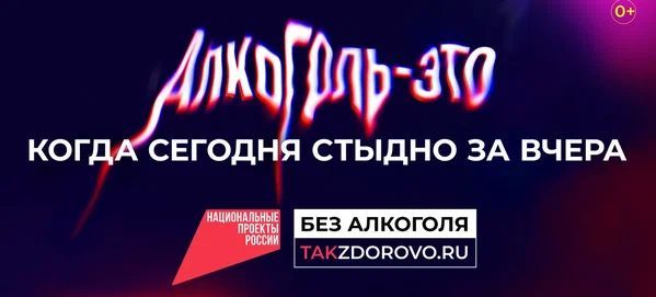 Алкоголь не делает тебя сильнее — он отнимает твои самые ценные моменты