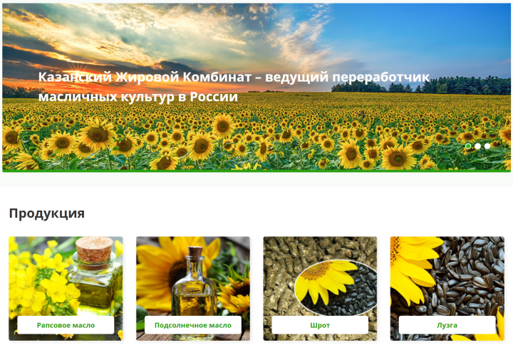 Казанский жировой комбинат получил Гран-при и две медали на конкурсе «Золотая медаль»