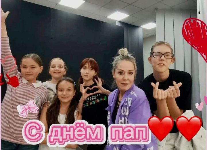 Юные актеры из Губкинского подготовили творческий сюрприз ко Дню отца