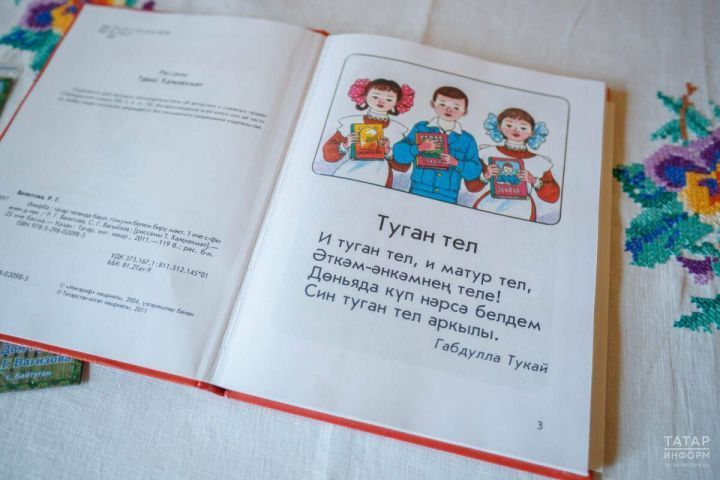 Салих Вагыйзовның туган көнендә татар әлифбасын төзүчеләр турында «Әлифба» фильмы күрсәтеләчәк
